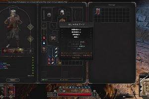 22時25分 ごろ