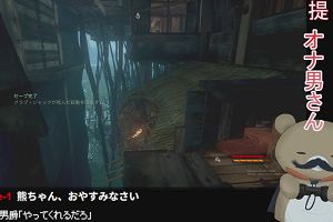 01時20分 ごろ