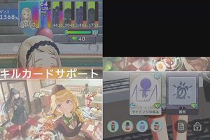 02時30分 ごろ