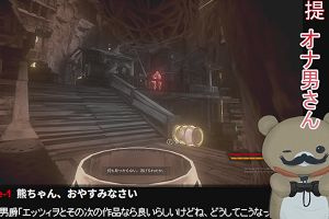 02時40分 ごろ