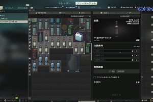02時55分 ごろ