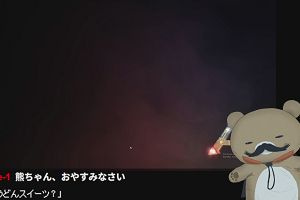 03時25分 ごろ