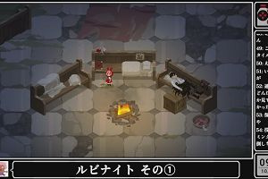 09時20分 ごろ