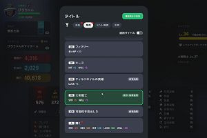 10時20分 ごろ