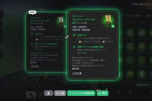 10時45分 ごろ