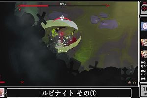 10時50分 ごろ