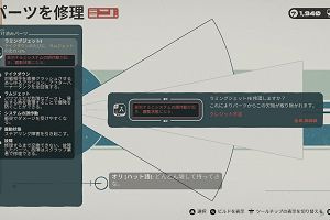 10時55分 ごろ