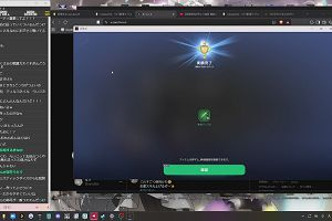 11時55分 ごろ