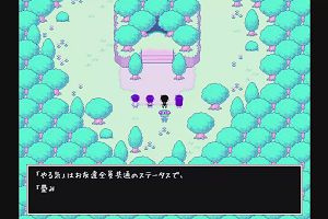 12時00分 ごろ