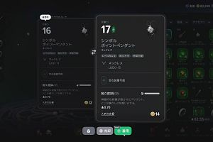 14時45分 ごろ