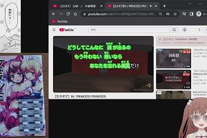 15時20分 ごろ
