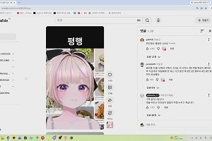 16時25分 ごろ