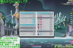 16時40分 ごろ