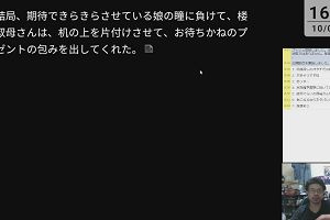 16時40分 ごろ