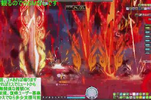 17時20分 ごろ