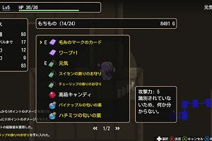 17時45分 ごろ