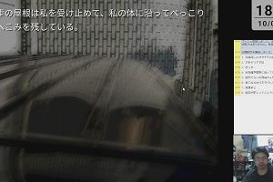18時00分 ごろ