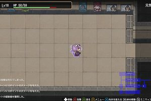18時45分 ごろ