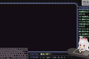 19時30分 ごろ