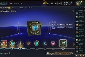 19時50分 ごろ