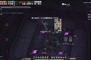 20時20分 ごろ