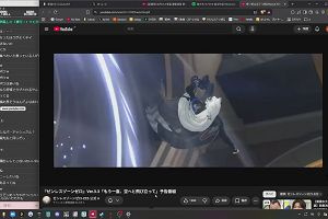 20時30分 ごろ