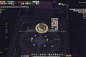 20時40分 ごろ