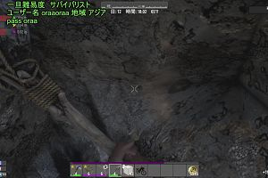 21時20分 ごろ
