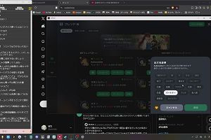 21時40分 ごろ
