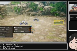 21時45分 ごろ