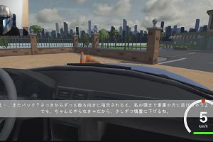 21時50分 ごろ