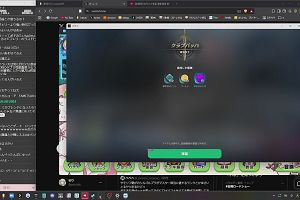 22時00分 ごろ