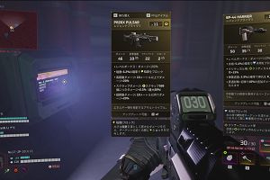 23時00分 ごろ