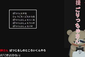 23時15分 ごろ