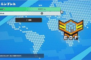 23時45分 ごろ