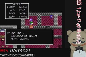 23時50分 ごろ