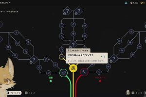 00時25分 ごろ