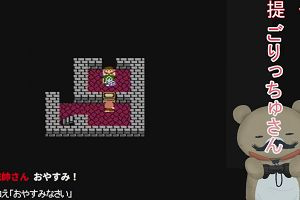 00時25分 ごろ