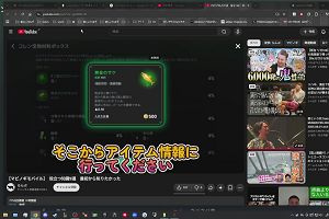 00時35分 ごろ