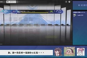 00時55分 ごろ