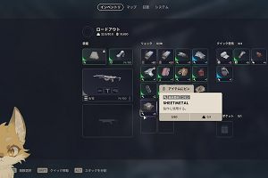 00時55分 ごろ