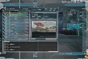 01時05分 ごろ