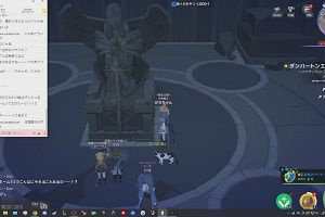 02時30分 ごろ