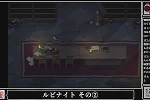 12時10分 ごろ