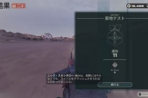 13時05分 ごろ