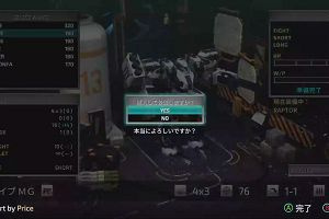 13時20分 ごろ