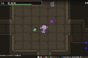 13時25分 ごろ