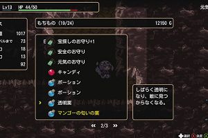 13時40分 ごろ