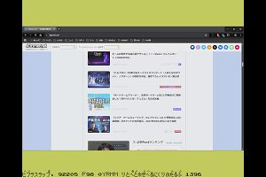 13時40分 ごろ