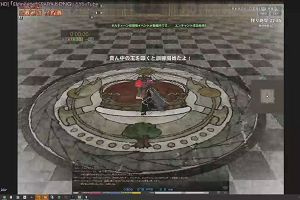 14時05分 ごろ
